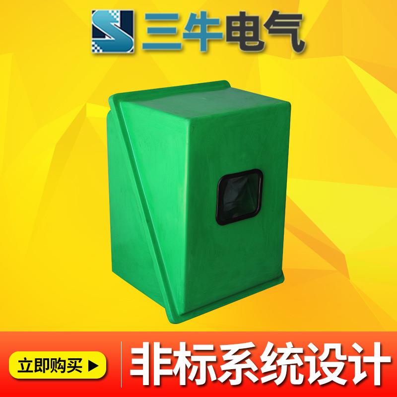 非标一体化玻璃钢保温箱GRP防爆耐腐蚀塑料保护箱树脂保温箱