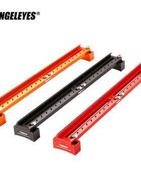 星缘C925/C925HD天文望远镜鸠尾槽式导轨提手接盒子导星镜配件