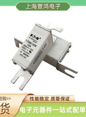 原盒170M5648 170M5649 170M5650 170M5658  低压熔断器底座