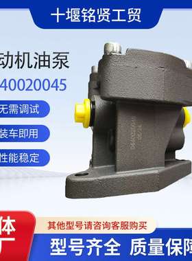 发动机燃油泵输油泵51121017139/0440020045用于MAN卡车