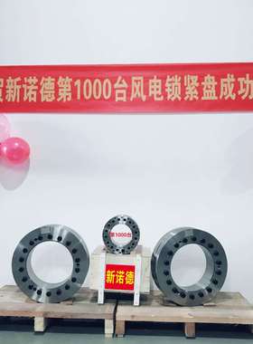 Z7B-185x330型火电厂减速机专用锁紧盘Z7B-185x330水泥厂港口胀套