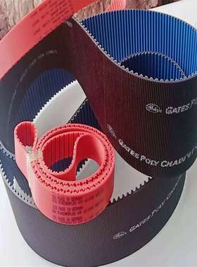 GATES保力强同步带盖茨8YU同步带8MGTC同步带14MGTC碳纤维同步带