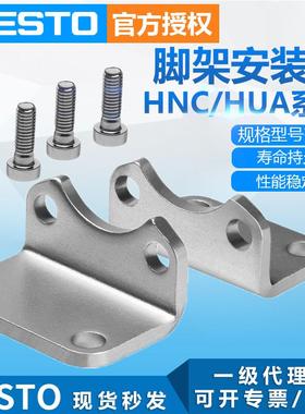 FESTO德国原装气动元件DADG-FP-F9-160-R3-P100气动附件费斯托