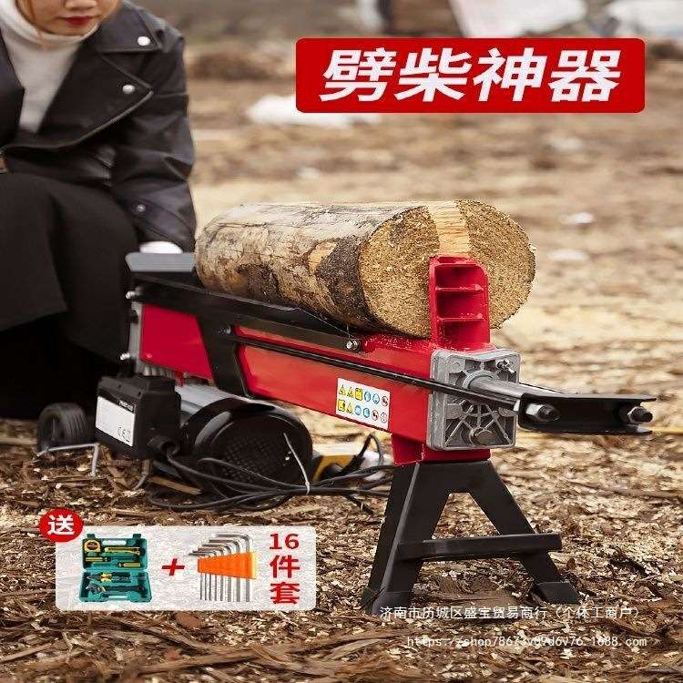 百锻家用劈柴机电动破柴机液压劈木机全自动劈柴家用农村砍柴