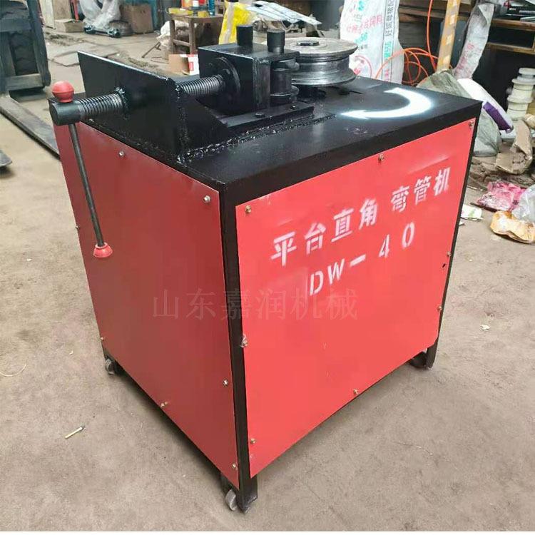 38型平台弯管机 90度直角折弯机 方管圆管弯管器