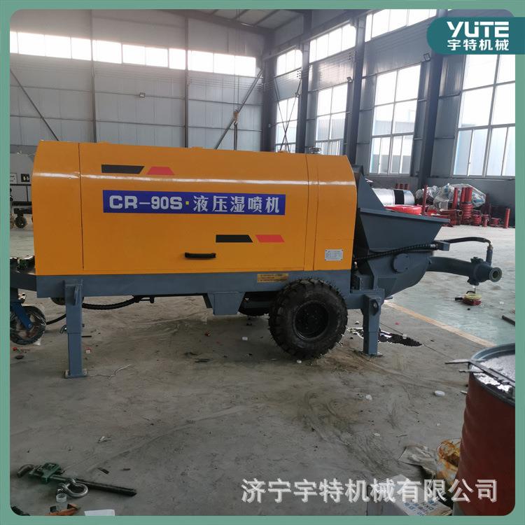 SP90型隧道喷射机建筑工程护坡泵送式液压混凝土湿喷机