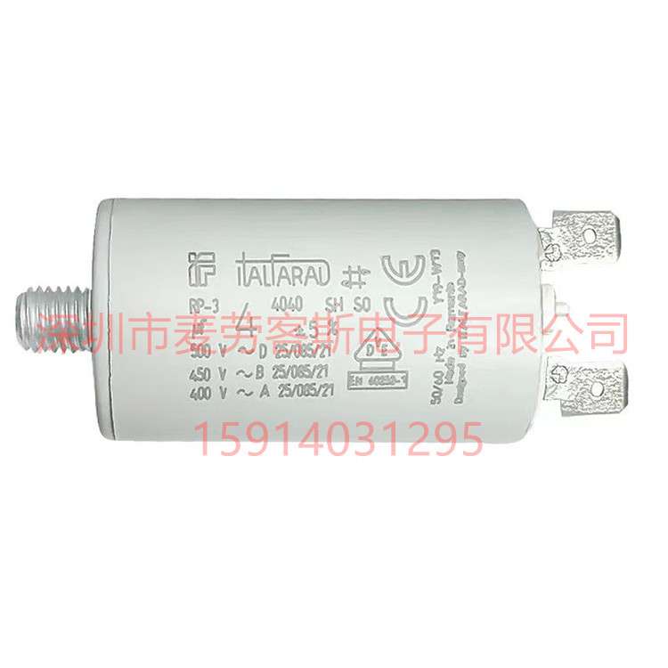 意大利 Italfarad电容 RP-2 1.5uF 450VAC 电机风机运行启动电容