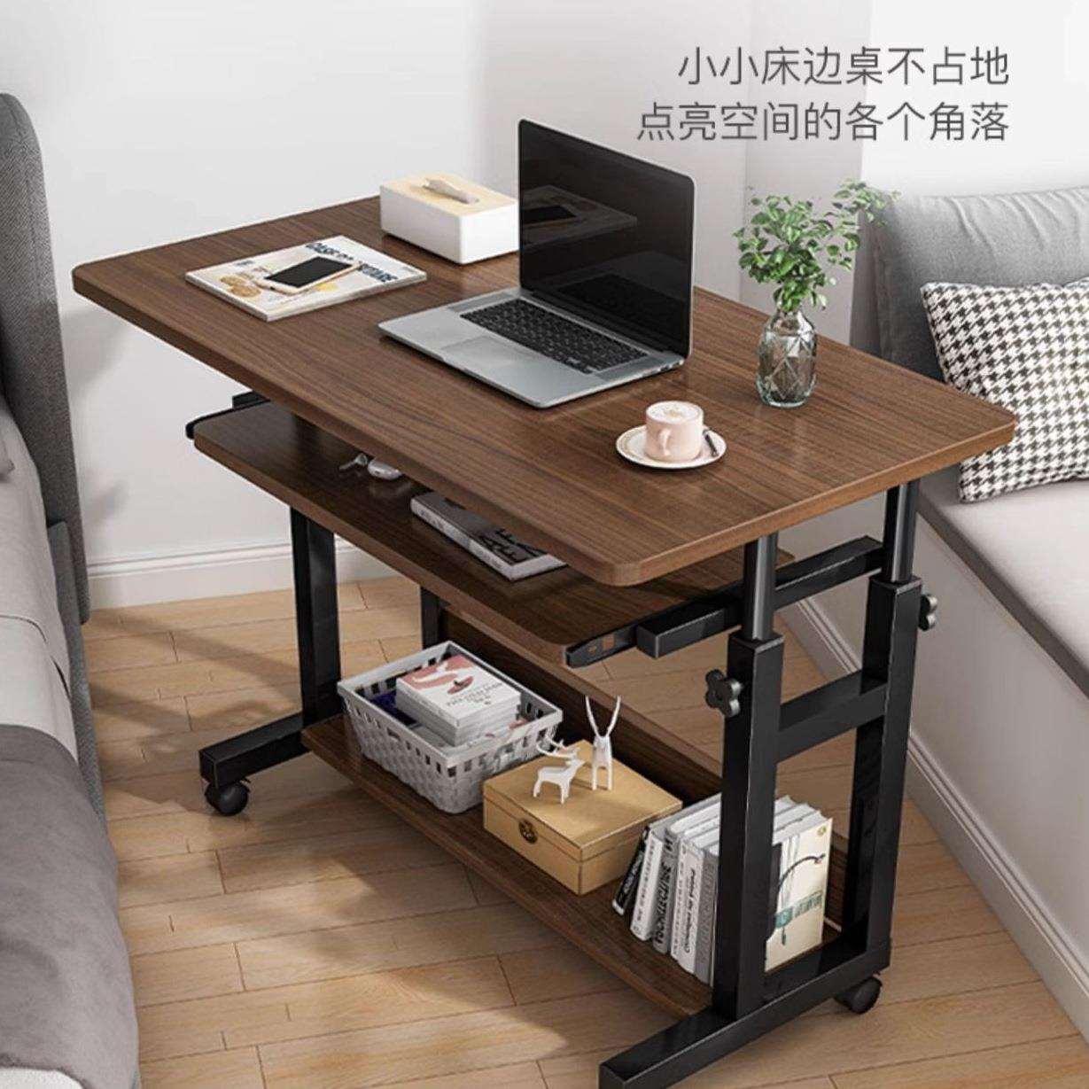 可移动床边桌电脑台式桌子卧室家用学生书桌升降宿舍懒人电脑