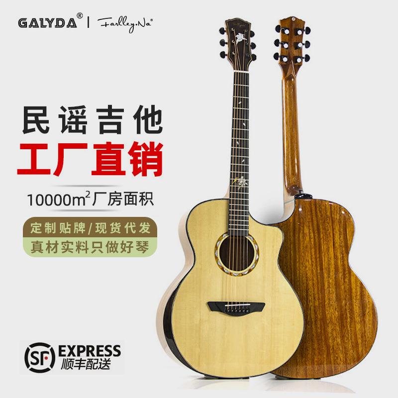 单板吉他41寸亮光靠手民谣木吉他36寸儿童面单实木guitar琴