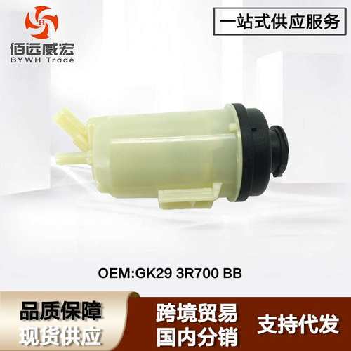 适用福特新全顺V362助力转向泵油壶Ford Transit GK29-3R700BB