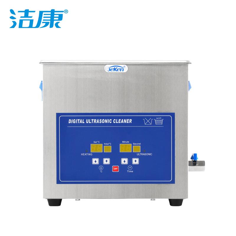洁康PS-40A超声波清洗机工业五金商用五金除油除锈清洗机器