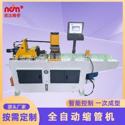 液压式管端直径扩大成型设备金属方管扩口墩筋40全自动缩管机厂家