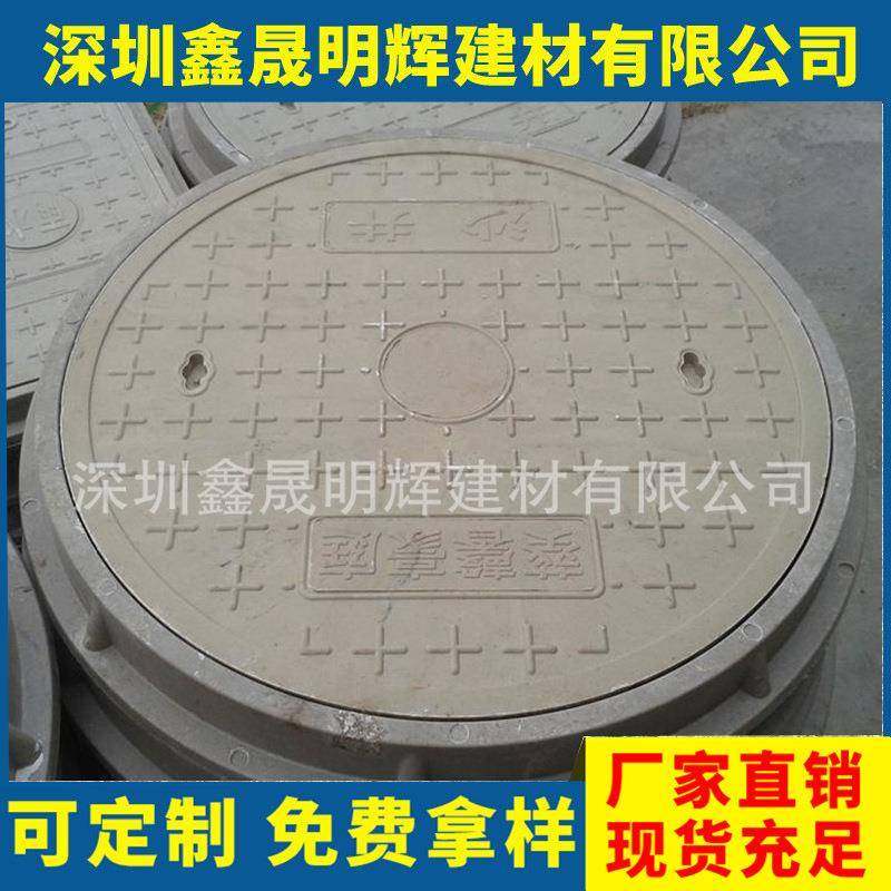 复合材料井盖圆沟盖板重型污水复合井盖质量保障,基础建材,井盖,淘宝优惠券,粉丝福利购,淘宝优惠卷