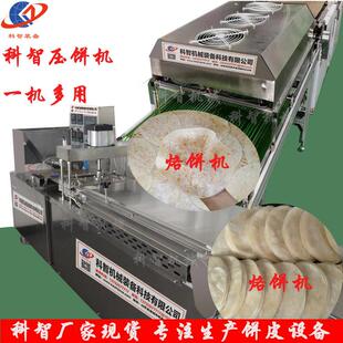 自动春卷皮子机春饼机洛馍机烤鸭饼机厂家现货早餐高效率