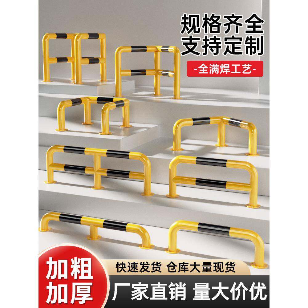 U型钢管防撞护栏车间M型隔离挡车栏杆警示柱停车场挡车桩定位器