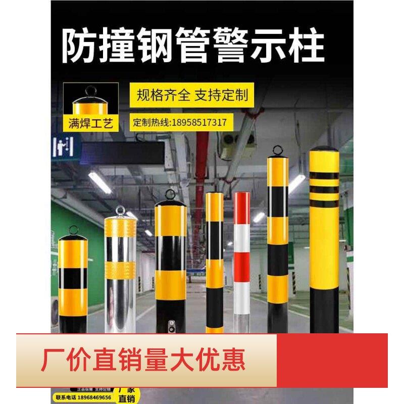 镀锌管立柱钢管警示柱反光铁路障挡车路桩道路防撞地桩隔离防撞柱