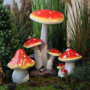仿真蘑菇摆件花园庭院景观小品雕塑婚庆场景制作幼儿园装饰工艺品