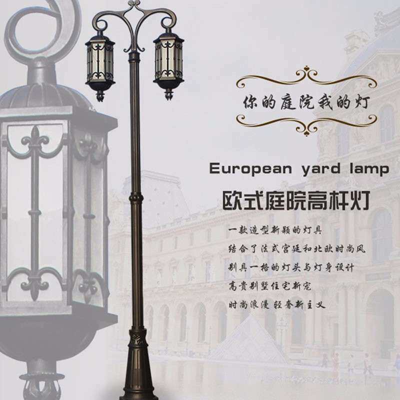 公园广场庭院住宅小区道路照明亮化LED太阳能庭院路灯高杆景观灯