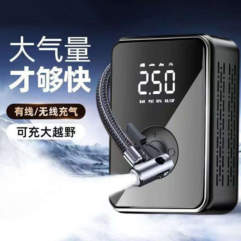 新款车载充气泵无线款数显车用便携式打气泵汽车轮胎多功能充气宝