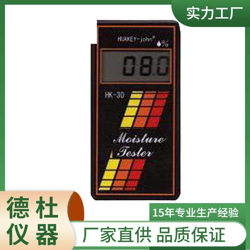 HK-30型泥坯、泥砖、地砖、墙面、水泥地面、混凝土水分仪