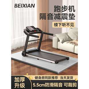 跑步机隔音垫减震垫地垫加厚静音防震动家用楼层动感单车垫子