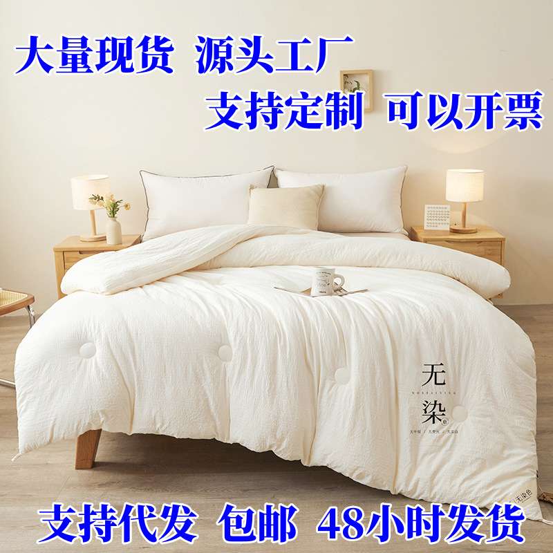 大豆被加厚冬被纤维被保暖棉被被芯被心a类冬季厚款被子无染