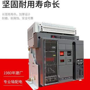 CNHK黄华集团VHM1侧装永磁式户内交流高压真空断路器厂家直发