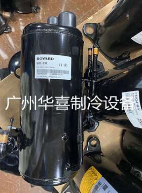 QHD-13K QHD-16K QHD-23K/30K/36K THSD456KS 博阳卧式制冷压缩机