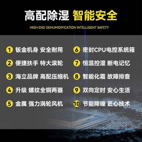 亚克YAKE商用工业除湿机地下室别墅泳池车间自动抽湿机RYCM-60C
