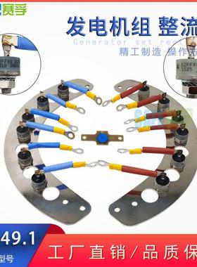 电机整流二极管82PF80 82PFR80 LSA461 9 01 压敏电阻 LSA49.1