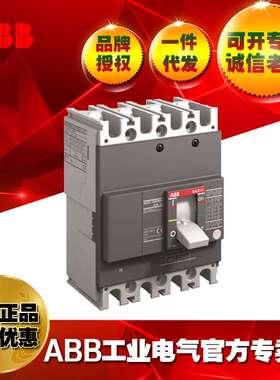 32A/ABB塑壳断路器A1C125 TMF32/400 FF 4P;10116363