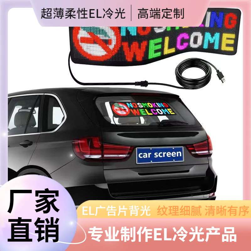 像素灯网格屏 led灯珠生产户外彩色LED点光源屏透明屏柔性软屏厂