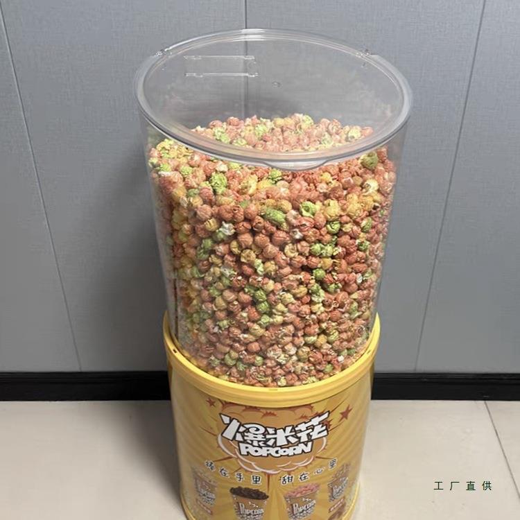 爆米花密封桶干货炒货密封盒散称透明超大容量高透明食品陈列罐