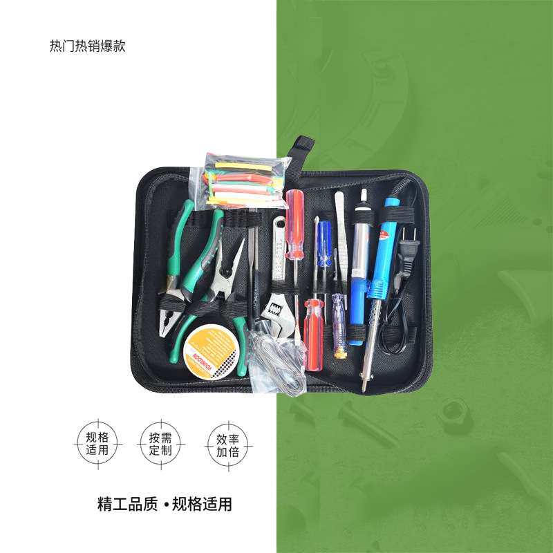 IMPA 613802手提工具组五金工具套电工维修工具箱多功能组合组套