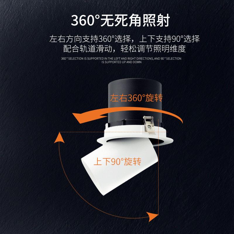 led天花射灯北欧嵌入式筒灯cob象鼻灯客厅吊顶走廊玄关牛眼灯