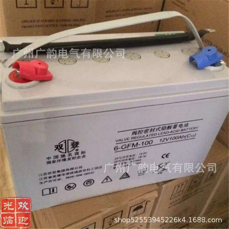 ups用双登蓄电池6-GFM-65 免维护12V65AH双登蓄电池厂家报价
