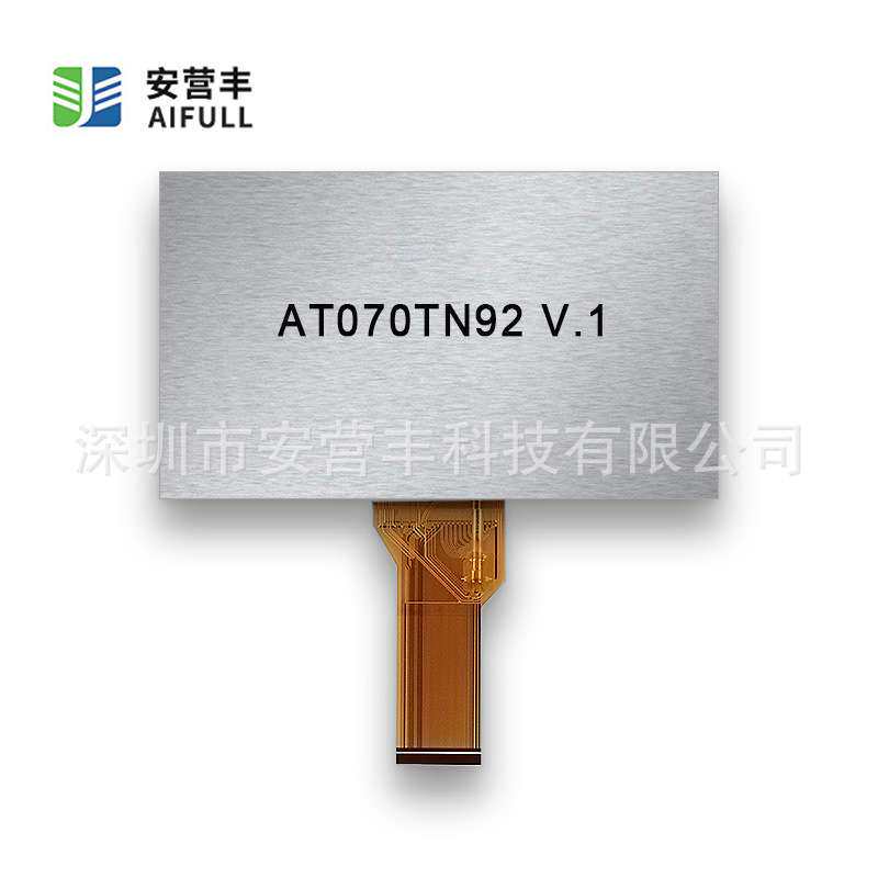 7寸液晶屏800x480或TN92 450cd/m2显示器AT070TN92原装液晶显示屏