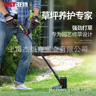 亚特YT5239电动割草机220伏插电打草机小型家用电动草坪修剪机除