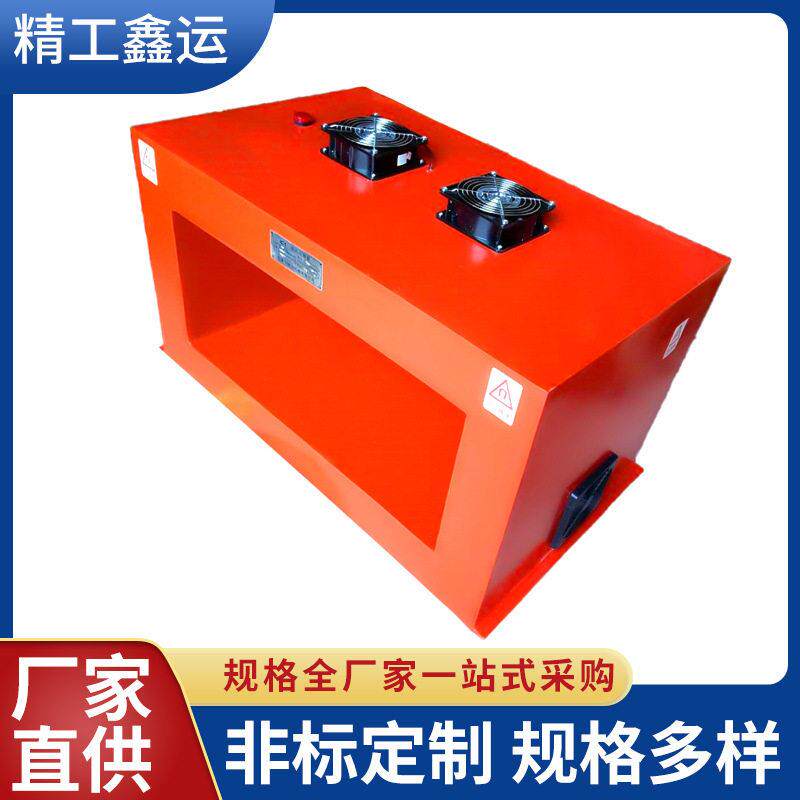 台式退磁器TC-2台面尺寸200X300台式退磁器小型退磁器