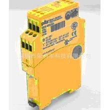 PNOZ X3P 24VDC 24VAC 3n/o 1n/c 1so PILZ继电器