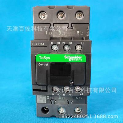 LC1D接触器LC1D50ACC7C接触器LC1D50ACC7C 50A 36V三级交流接触器