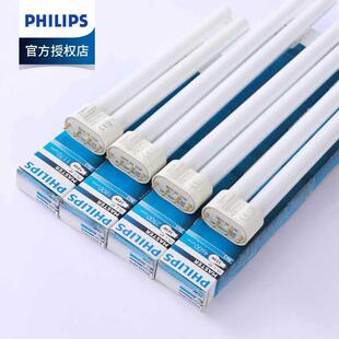 ◇H型节能灯管老式四针H管LED24w36W55瓦18三基色4针台灯灯