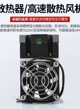 LG3A5325DS三相固态继电器25A直流控交流530VAC散热器风扇一体SSR