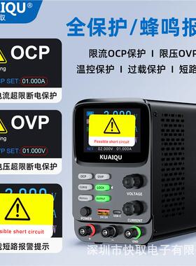 高精度毫安电源直流稳压电源SPPS-K305R程控RS232可编程电源RS485