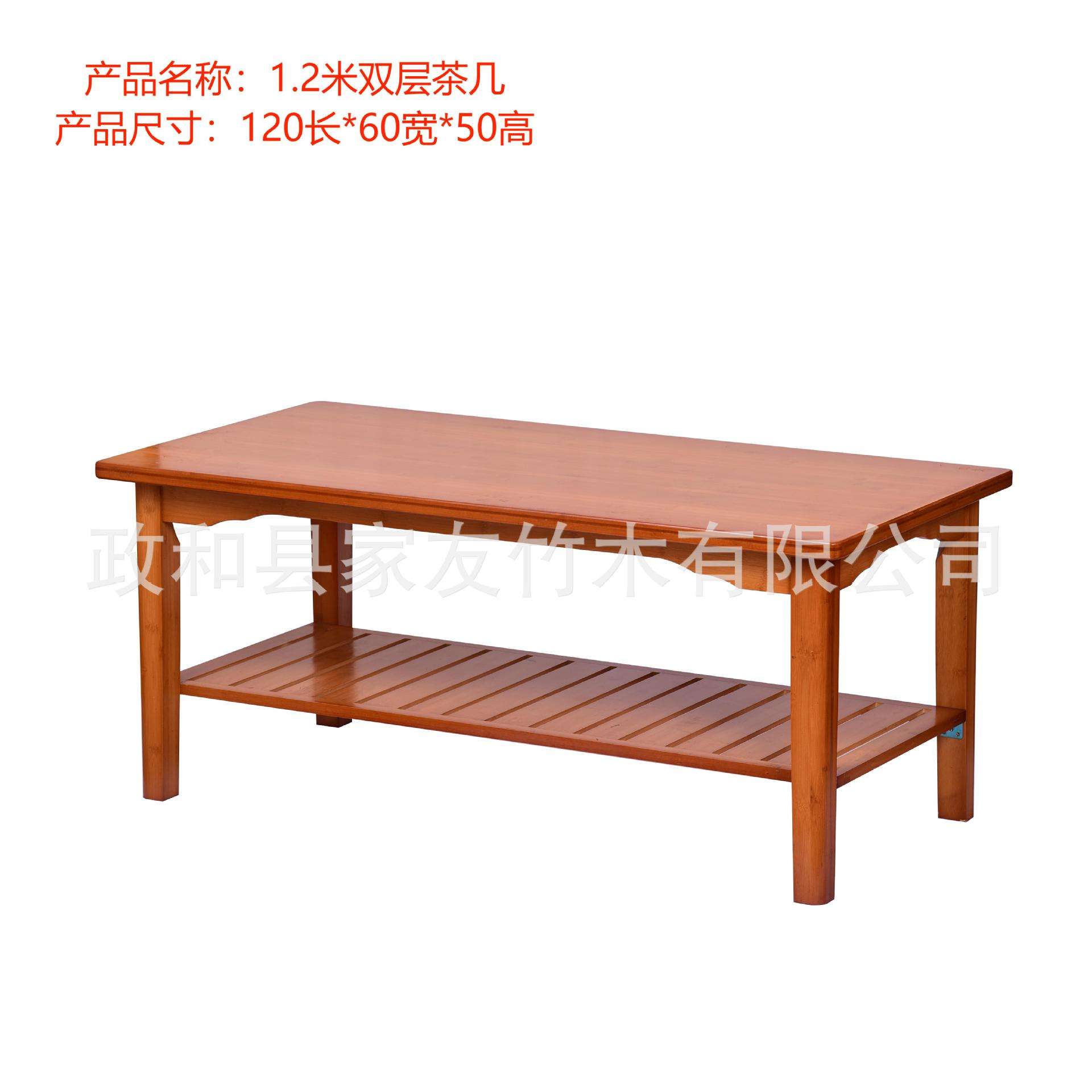 茶几双层客厅家居楠竹茶几1米1.2米茶色竹本色茶几家用工厂直销