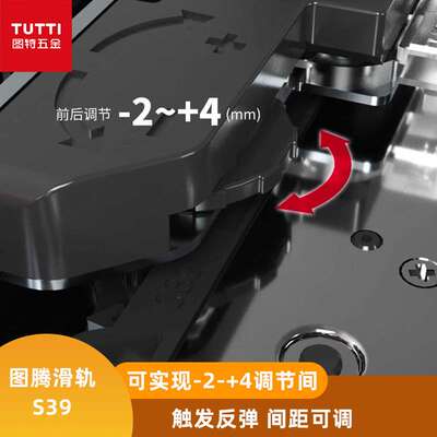 图特TUTTI抽屉S39P801隐藏式三节即反弹又带缓冲加厚同步轨道