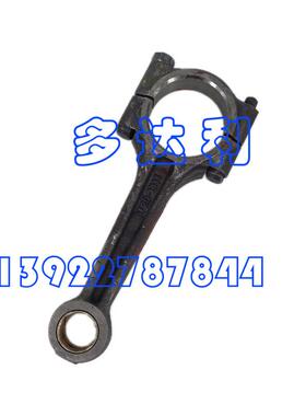 5F20103 开利5F开启式压缩机连杆 Carlyle CONNECTING ROD
