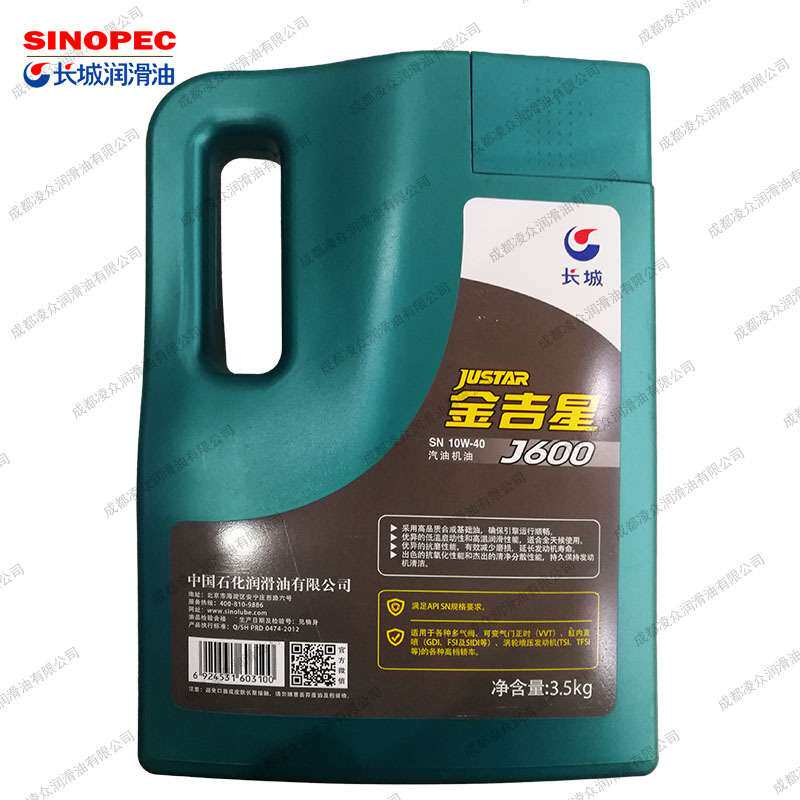 机油 长城合成型汽油机油 金吉星J600 SN/CF 10w-40 5w-30汽机油
