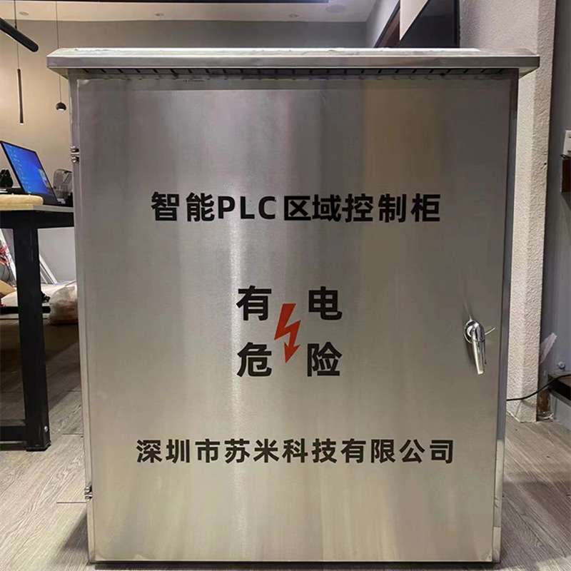隧道智能交通CPU PLC区域控制器 工业测控执行器 隧道区域控制箱