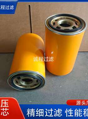 旋装液压过滤器CS-070-P10-A CS-070-M90-A液压油滤芯